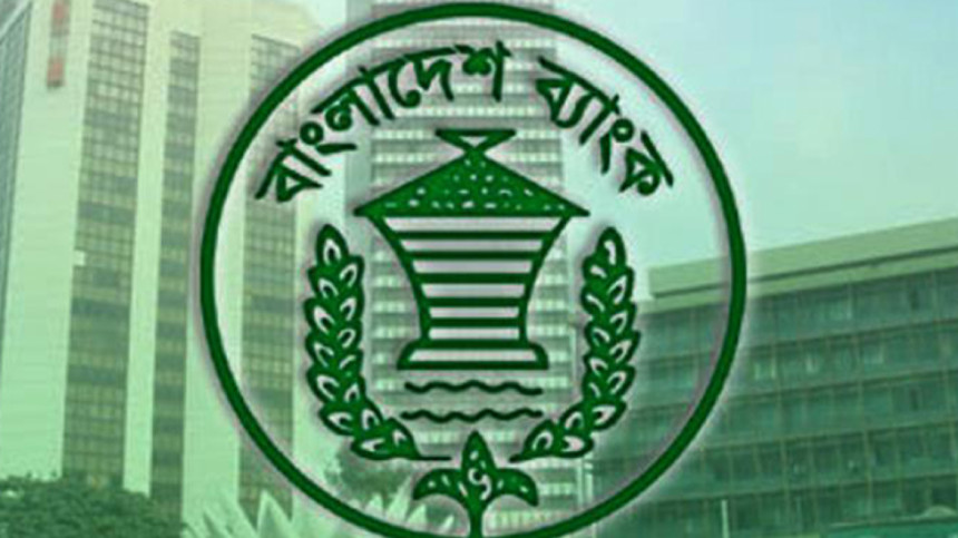 ১ হাজার টাকার লাল নোট বাতিলের খবর গুজব: বাংলাদেশ ব্যাংক ১ হাজার টাকার লাল নোট বাতিলের খবর গুজব: বাংলাদেশ ব্যাংক