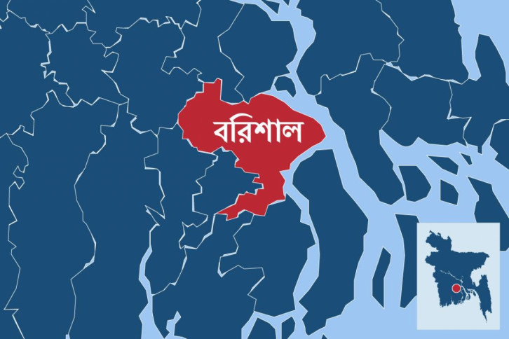 বরিশাল বরিশাল