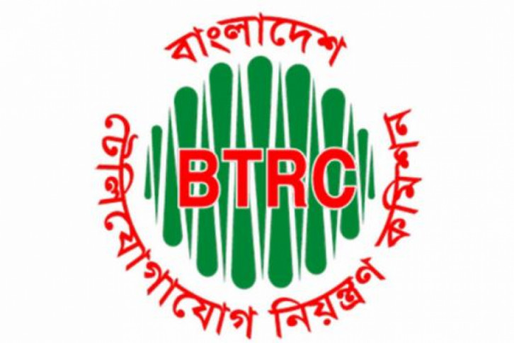 btrc logo btrc logo