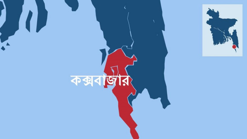 কক্সবাজার কক্সবাজার