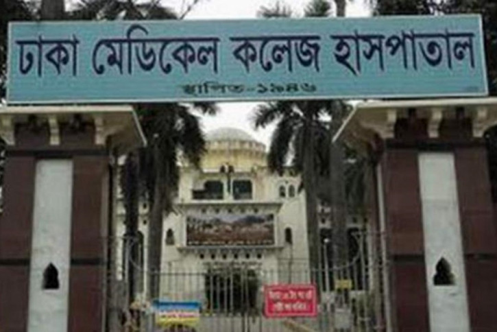 ঢামেক ঢামেক