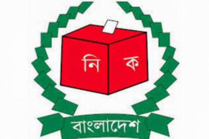 Election Commission Logo Election Commission Logo