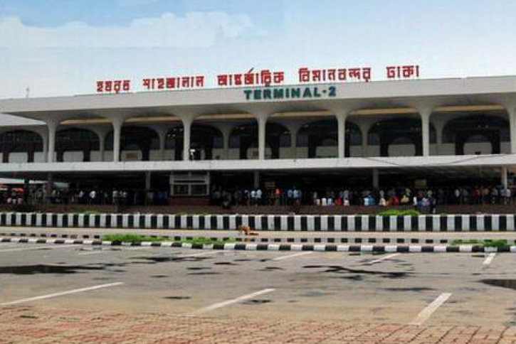 Hazrat Shahjalal International Airport Hazrat Shahjalal International Airport
