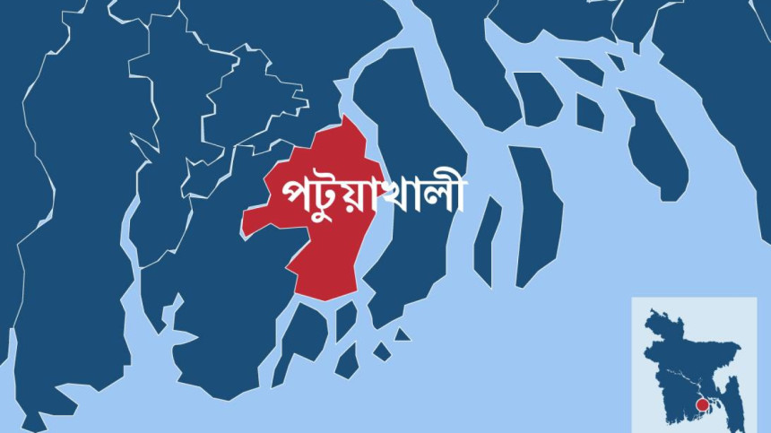 পটুয়াখালী পটুয়াখালী
