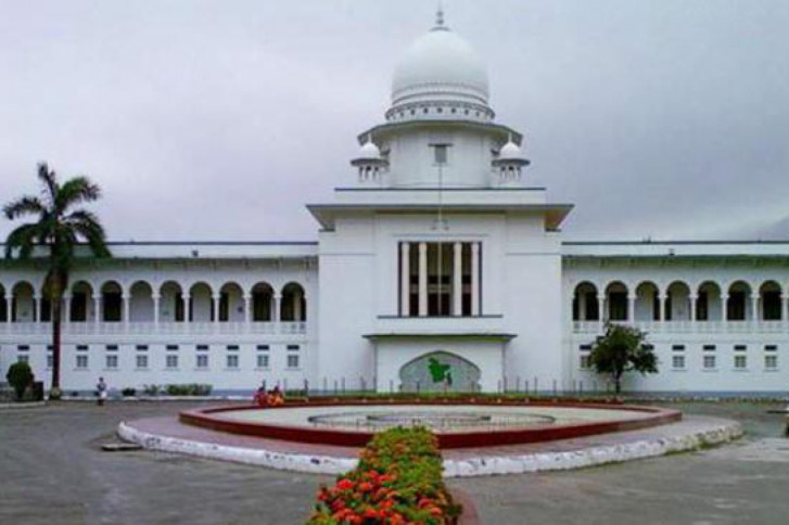 supreme court supreme court