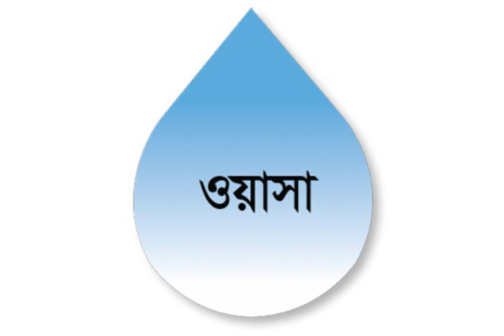 ওয়াসা ওয়াসা
