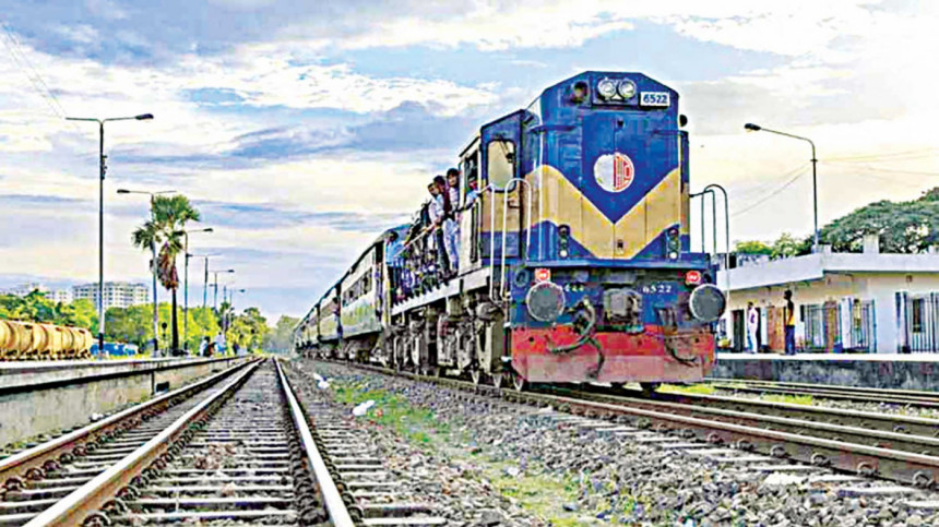 ট্রেন ট্রেন