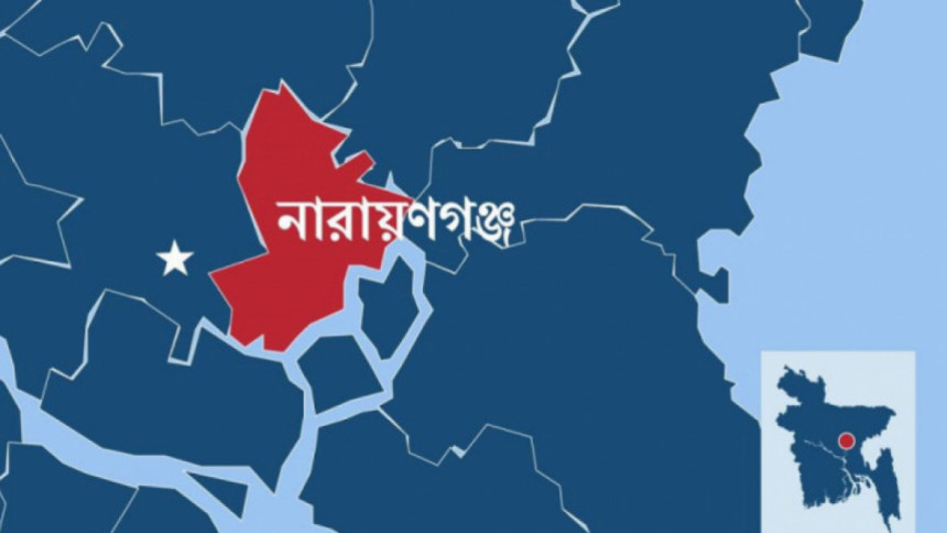 নারায়ণগঞ্জ নারায়ণগঞ্জ