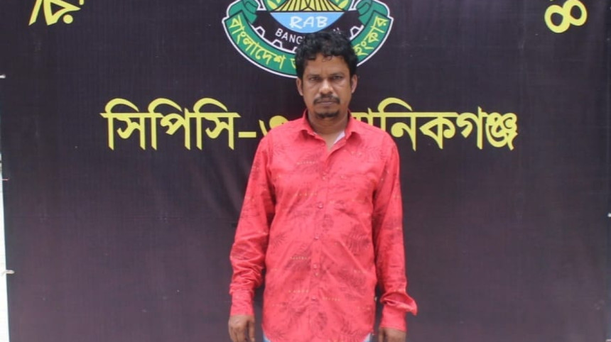 মৃত্যুদণ্ডপ্রাপ্ত মৃত্যুদণ্ডপ্রাপ্ত