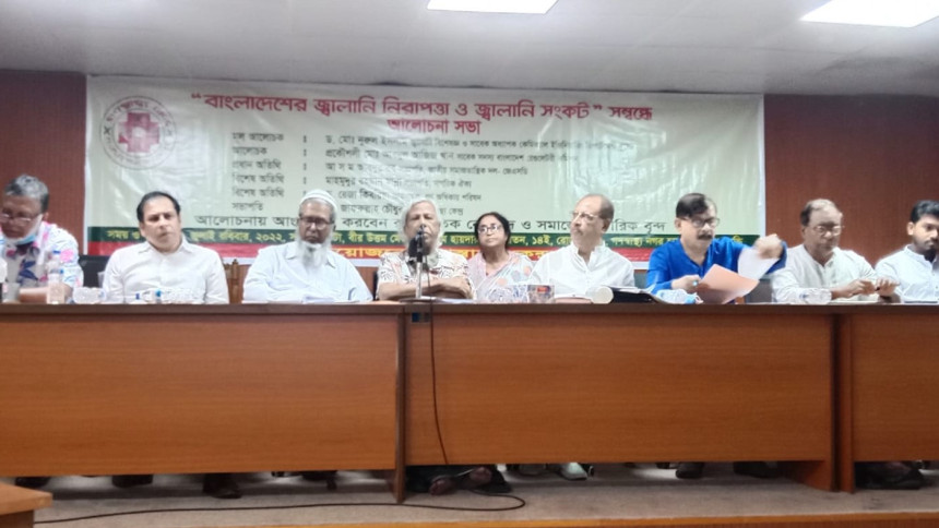গণস্বাস্থ্যকেন্দ্র গণস্বাস্থ্যকেন্দ্র