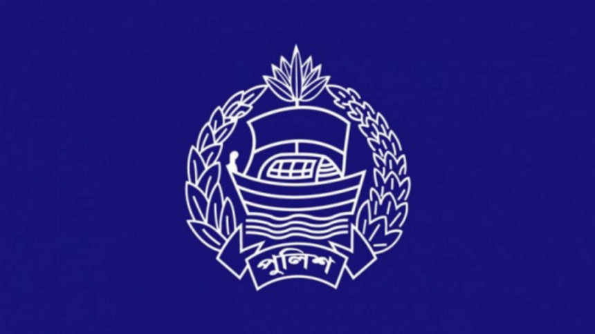 পুলিশ পুলিশ