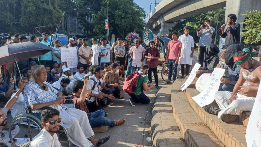 'গুম ব্যক্তিদের পরিবারের কাছে ফিরিয়ে দিন’ 'গুম ব্যক্তিদের পরিবারের কাছে ফিরিয়ে দিন’