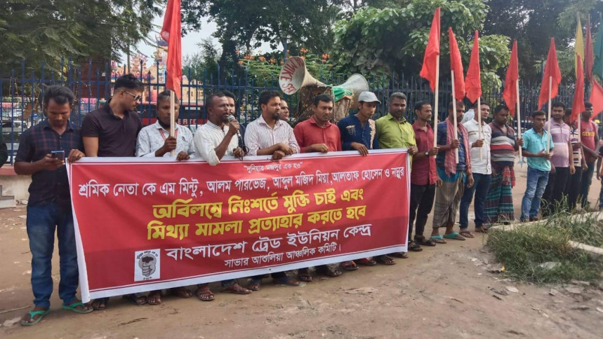 শ্রমিক শ্রমিক