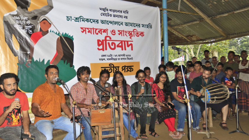 সিলেট তৃতীয় পক্ষ সিলেট তৃতীয় পক্ষ