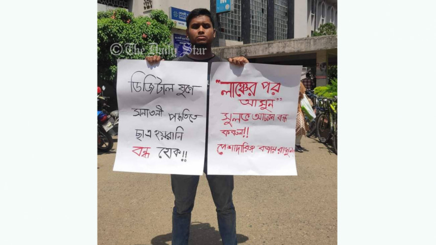 হাসনাত আবদুল্লাহ হাসনাত আবদুল্লাহ