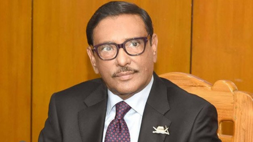 ওবায়দুল কাদের ওবায়দুল কাদের