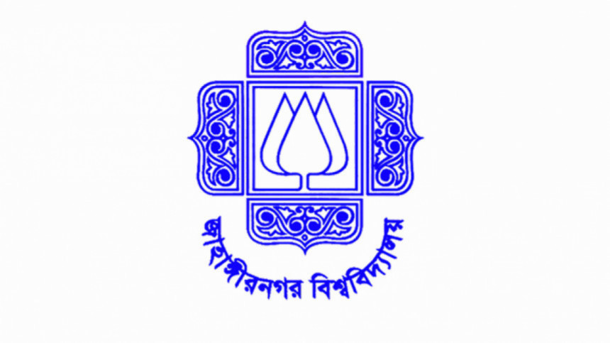 জাবি জাবি