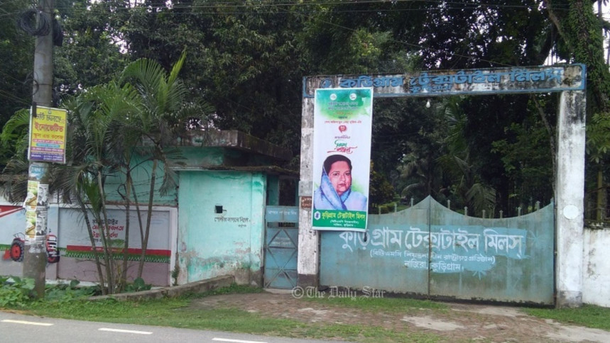 বস্ত্রকল বস্ত্রকল