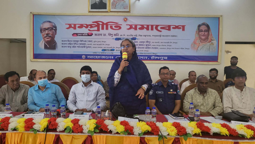 দীপু মনি দীপু মনি