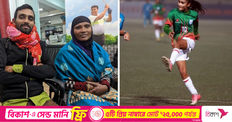 Sagorika to receive best player's trophy | The Daily Star